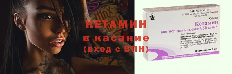 Какие есть наркотики Красный Кут Cocaine  Мефедрон  АМФЕТАМИН  Альфа ПВП  Конопля  ГАШ 