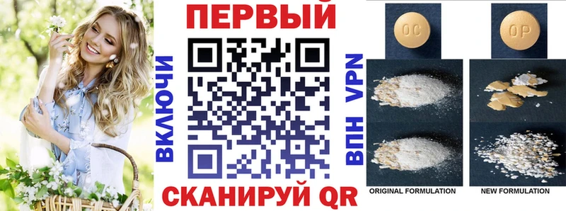 Amphetamine Premium  Красный Кут 