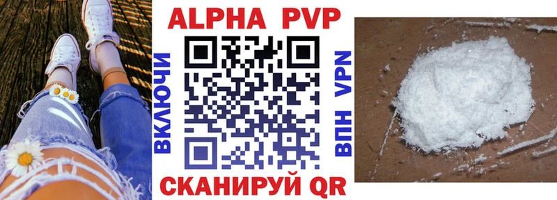 APVP крисы CK  mega ТОР  Красный Кут 
