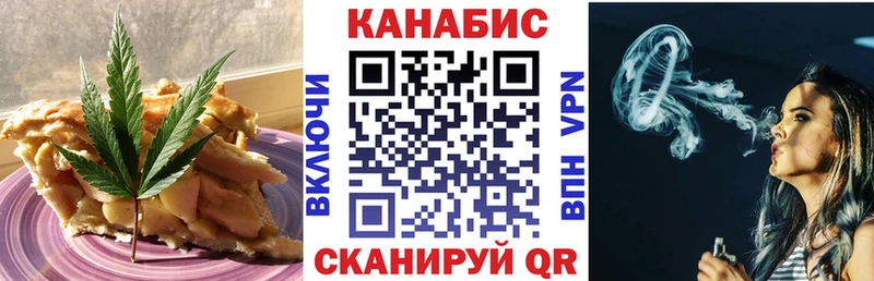 даркнет сайт  Красный Кут  Cannafood конопля 