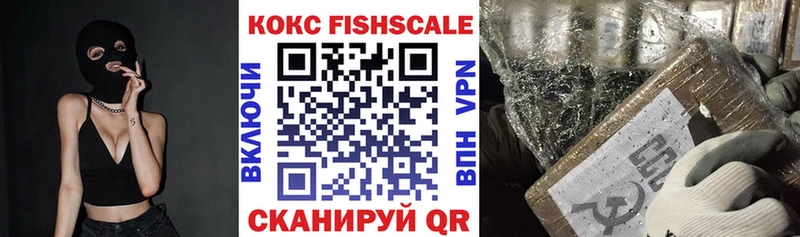 Cocaine Боливия  продажа наркотиков  Красный Кут 