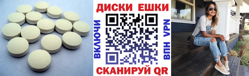 ЭКСТАЗИ диски  наркошоп  kraken рабочий сайт  Красный Кут 