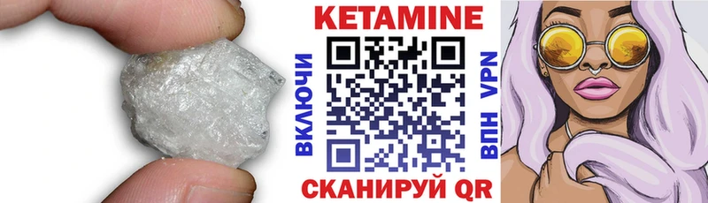 omg ссылка  что такое   Красный Кут  Кетамин VHQ 