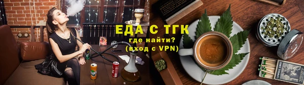 альфа пвп VHQ Михайловск