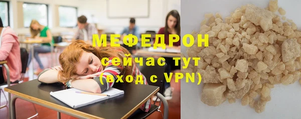 мефедрон Дмитров