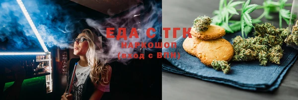 альфа пвп VHQ Михайловск