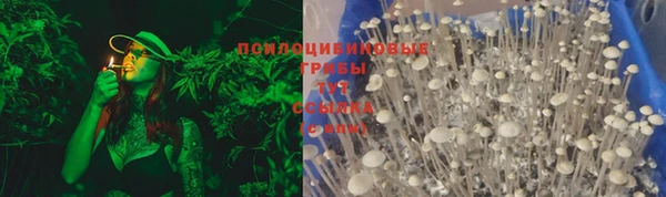 альфа пвп VHQ Михайловск