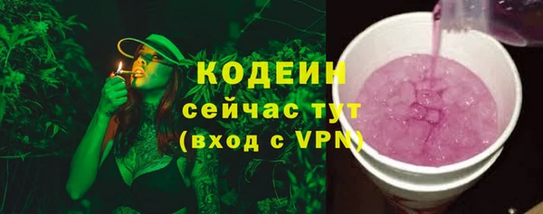 альфа пвп VHQ Михайловск