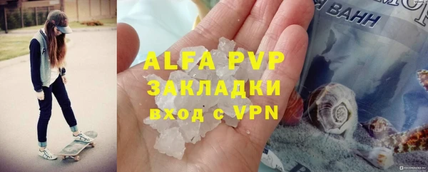 марки nbome Михайловка