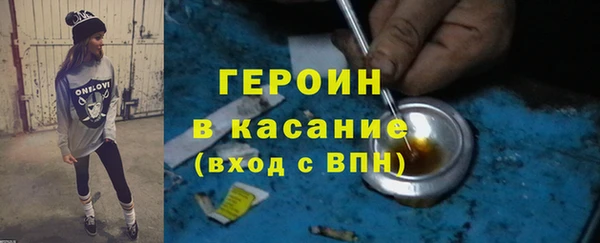 альфа пвп VHQ Михайловск