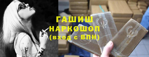 альфа пвп VHQ Михайловск