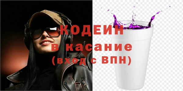 альфа пвп VHQ Михайловск