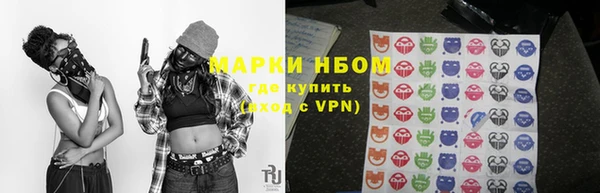марки nbome Михайловка