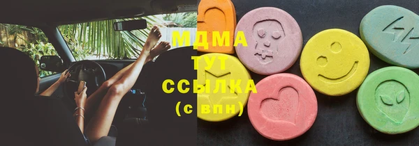 марки nbome Михайловка
