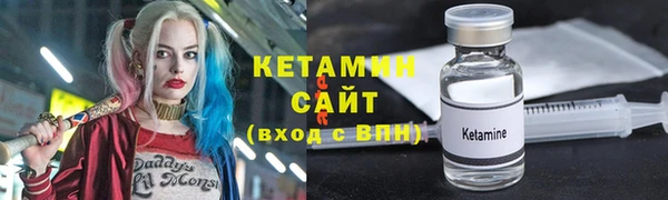 марки nbome Михайловка
