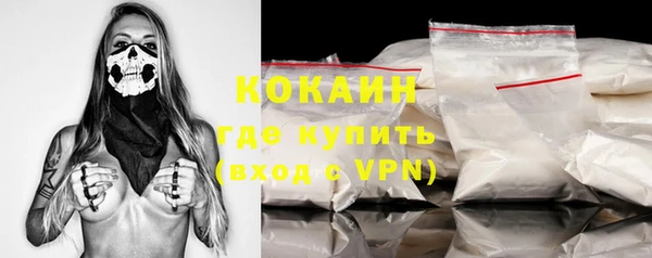 альфа пвп VHQ Михайловск