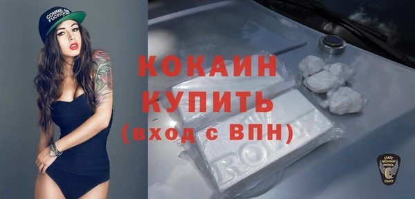 марки nbome Михайловка