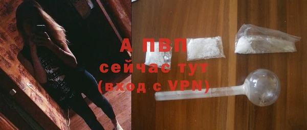 альфа пвп VHQ Михайловск