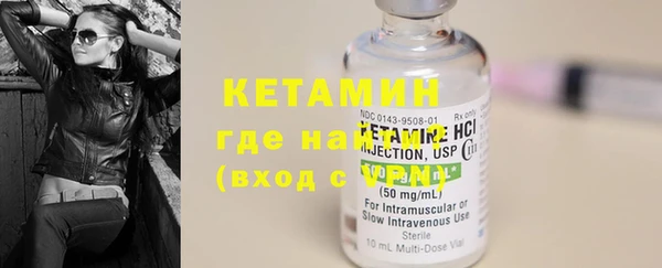 альфа пвп VHQ Михайловск