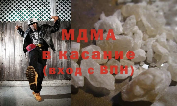 альфа пвп VHQ Михайловск
