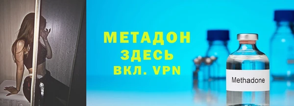 марки nbome Михайловка