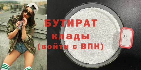 альфа пвп VHQ Михайловск