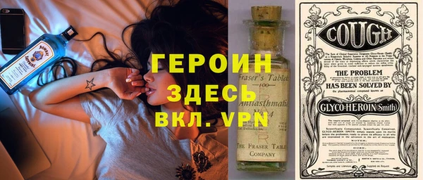 марки nbome Михайловка