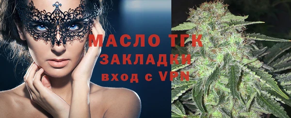 гидропоника Куйбышев