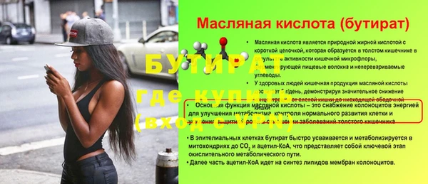винт Михайлов