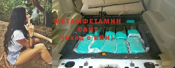 марки nbome Михайловка