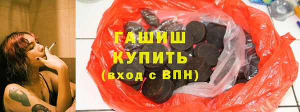 альфа пвп VHQ Михайловск