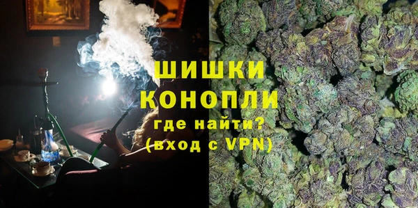 альфа пвп VHQ Михайловск