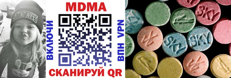 МДМА кристаллы  Красный Кут 