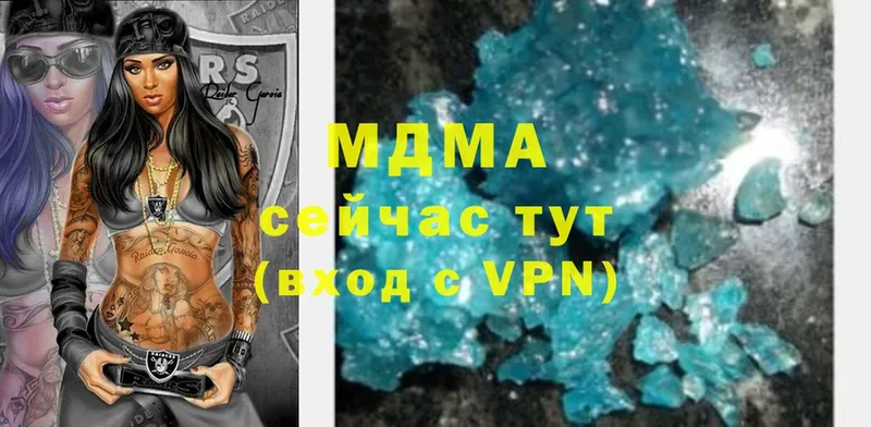 наркотики  MEGA ТОР  МДМА VHQ  Красный Кут 