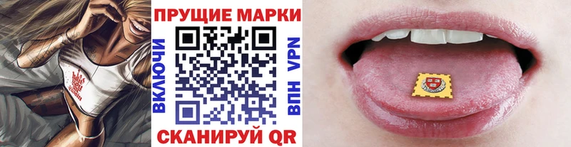 Марки N-bome 1,5мг  Красный Кут 