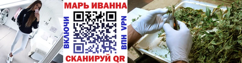 Бошки марихуана семена  Красный Кут 